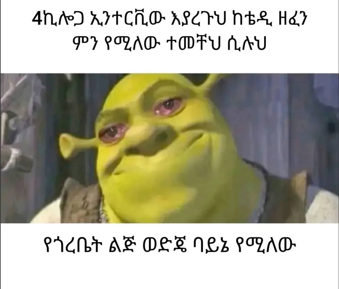 4ኪሎጋ ኢንተርቪው እያረጉህ ከቴዲ ዘፈን ምን የሚለው ተመቸህ ሲሉህ An hed AVEO: KECTU NBS, He? Py POZA: TOD FEW AU